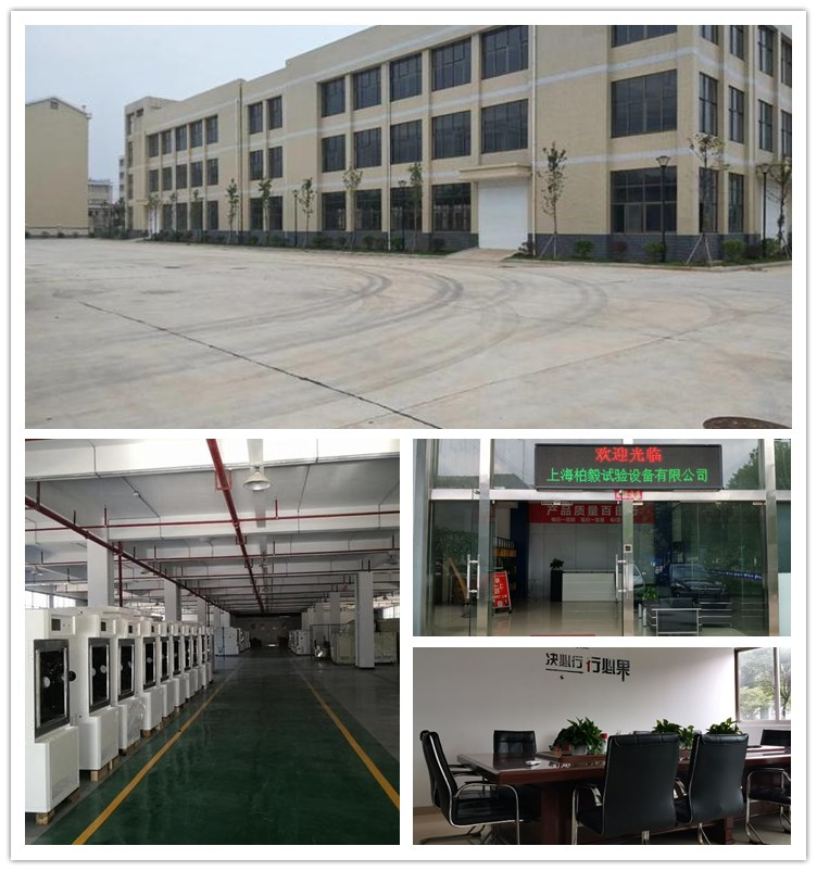 Small high and low temperature test chamber wholesale